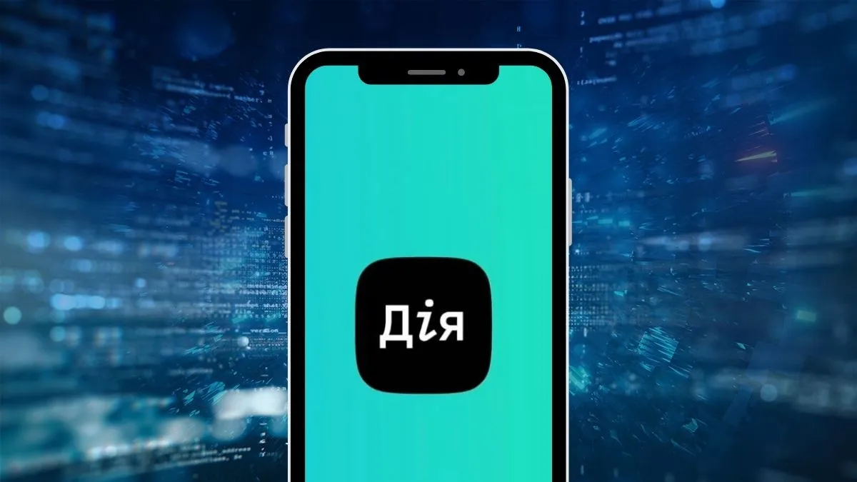 Уже понад 52% звернень у «Дії» обробляє штучний інтелект — Федоров