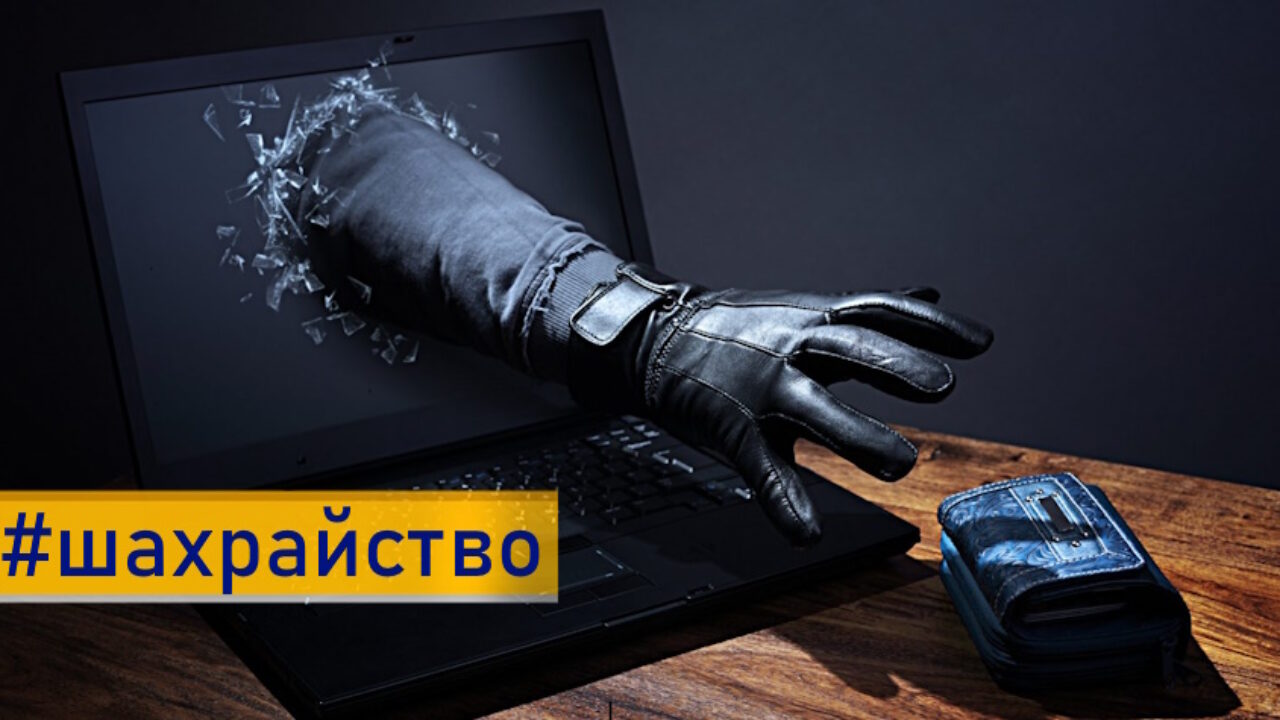 Українців попереджають про Telegram-боти, які видають себе за підтримку банків