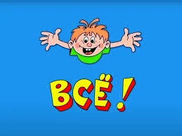 На росії готуються до повного блокування YouTube впродовж року