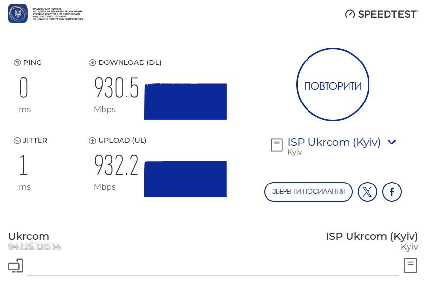 Як правильно виміряти швидкість інтернету: поради від НКЕК та практичні рекомендації