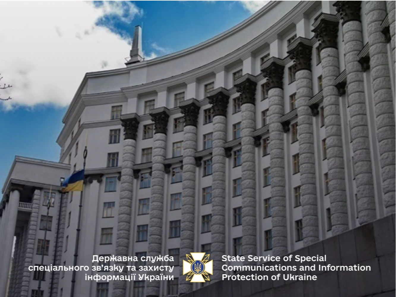 Уряд легалізував Bug Bounty для державних інформаційних систем