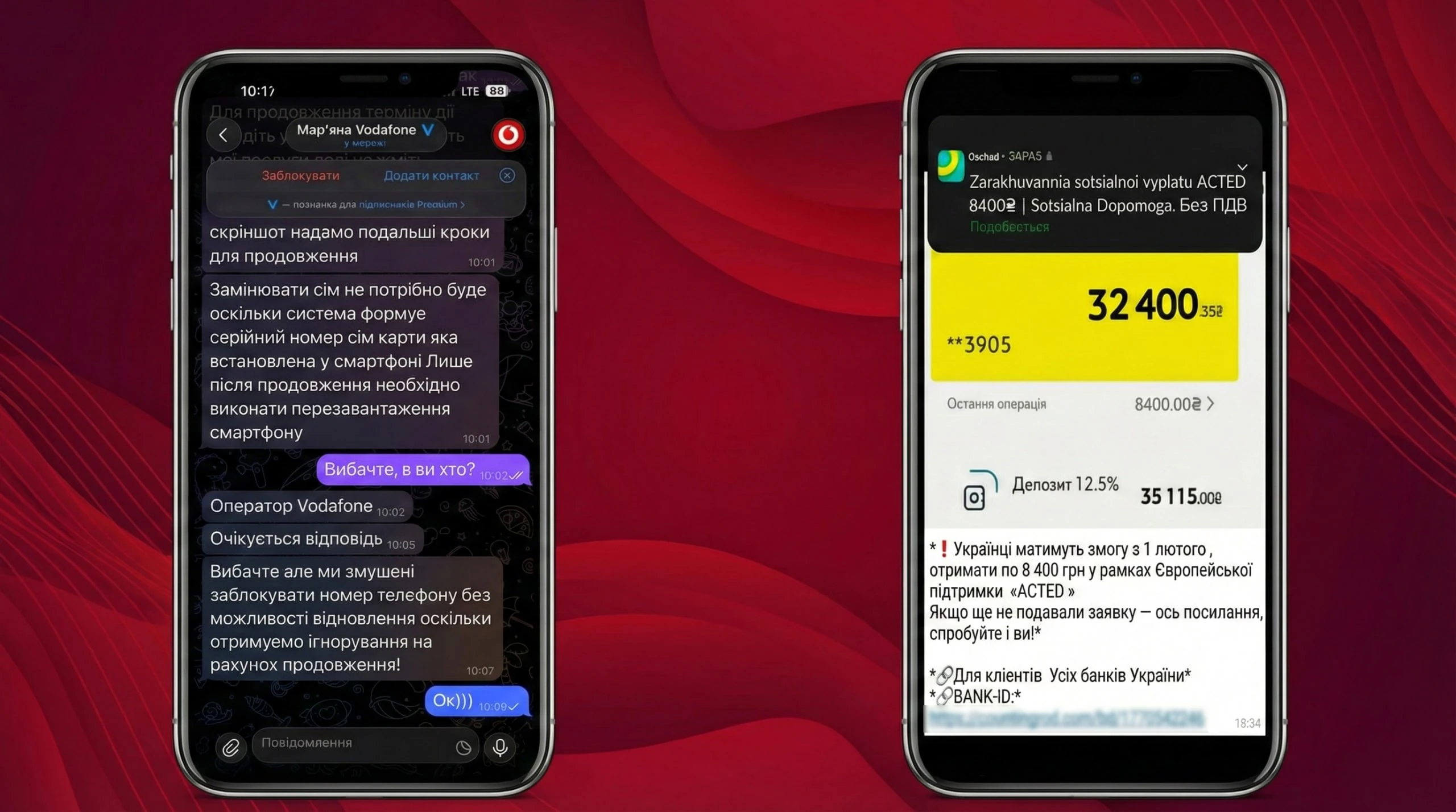 ⚠️ Telegram-шахраї активізувалися: дві схеми, які вже працюють