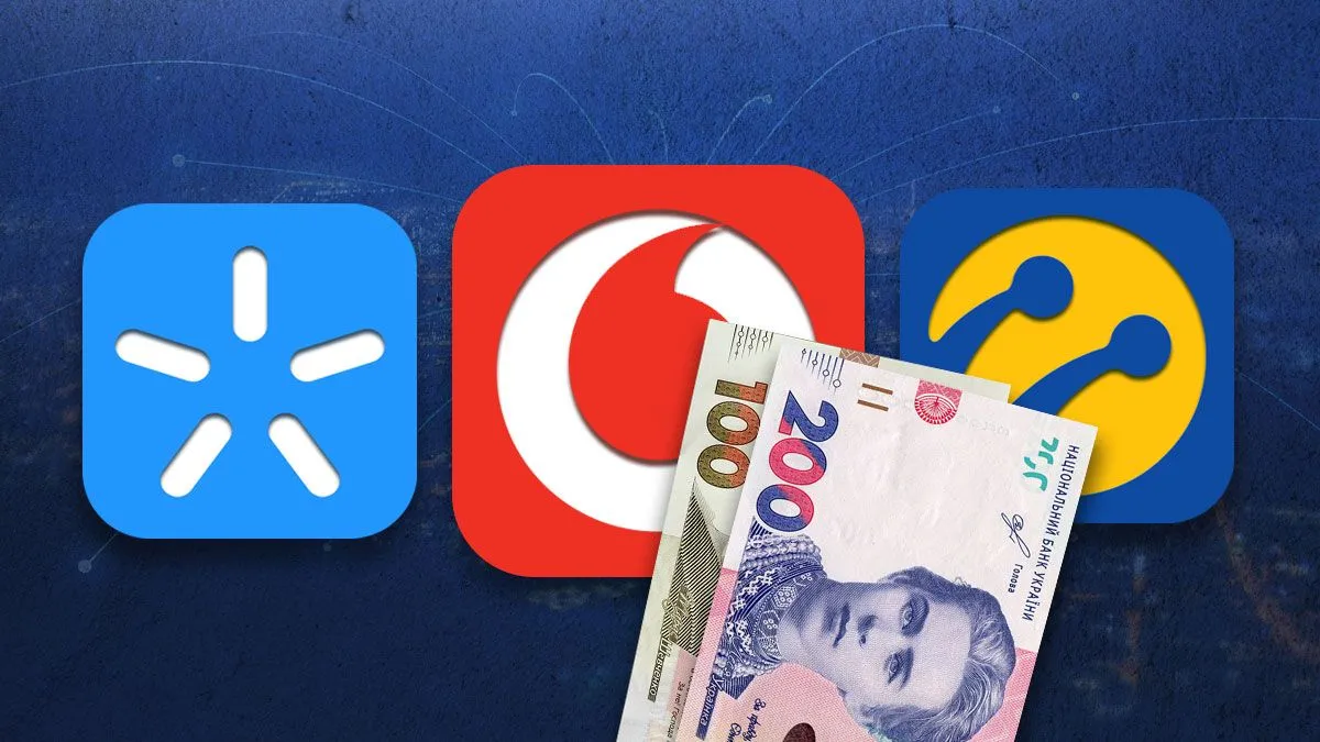 Понад 80 тисяч абонентів змінили мобільного оператора у лютому