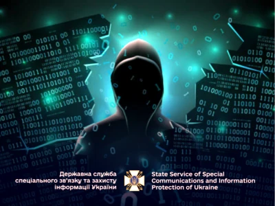 CERT-UA попереджає про кібератаки через фейкові листи від імені держорганів