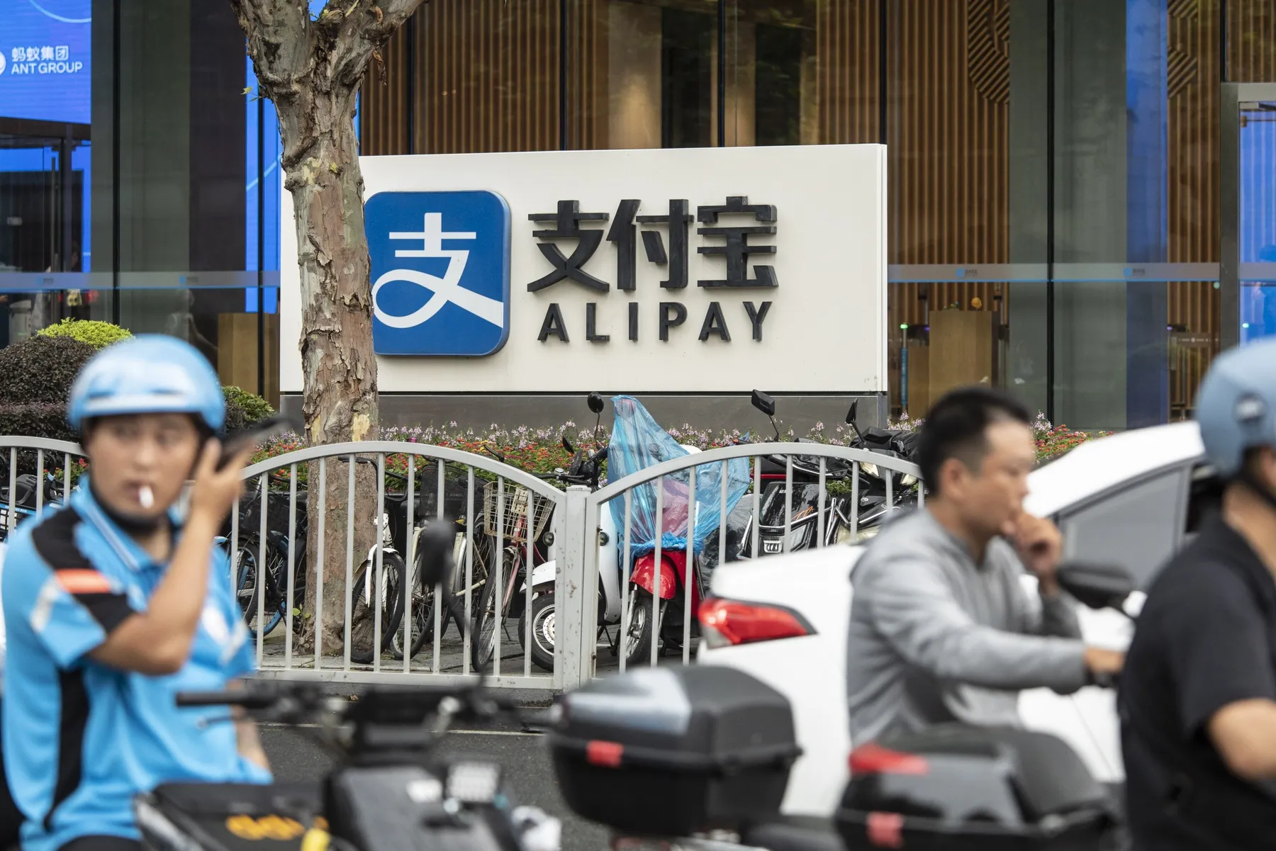 Ant Group готує масштабне оновлення Alipay: у супердодатку з’явиться ШІ-агент