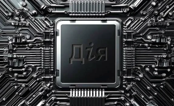 Мінцифра представила нові можливості платформи Дія.Engine та анонсувала розвиток ШІ-сервісів